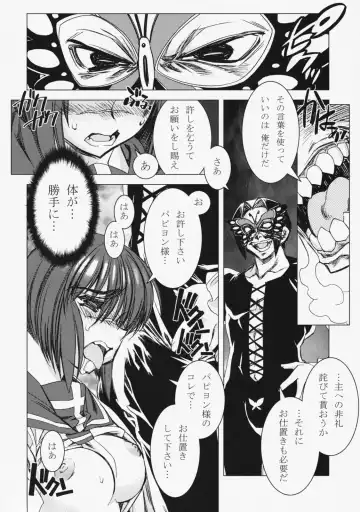 [Hiyo Hiyo] Kashiwa-ya Soushuuhen Ten Fhentai - Page 67