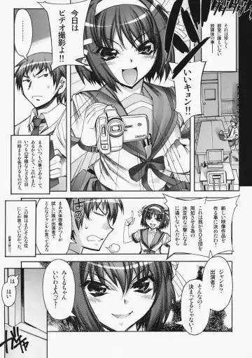 [Hiyo Hiyo] Kashiwa-ya Soushuuhen Ten Fhentai - Page 8
