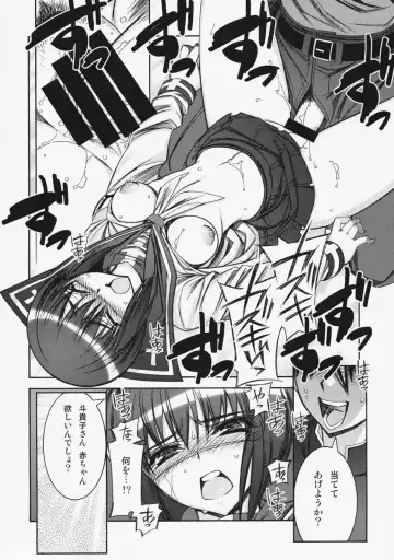 [Hiyo Hiyo] Kashiwa-ya Soushuuhen Ten Fhentai - Page 97