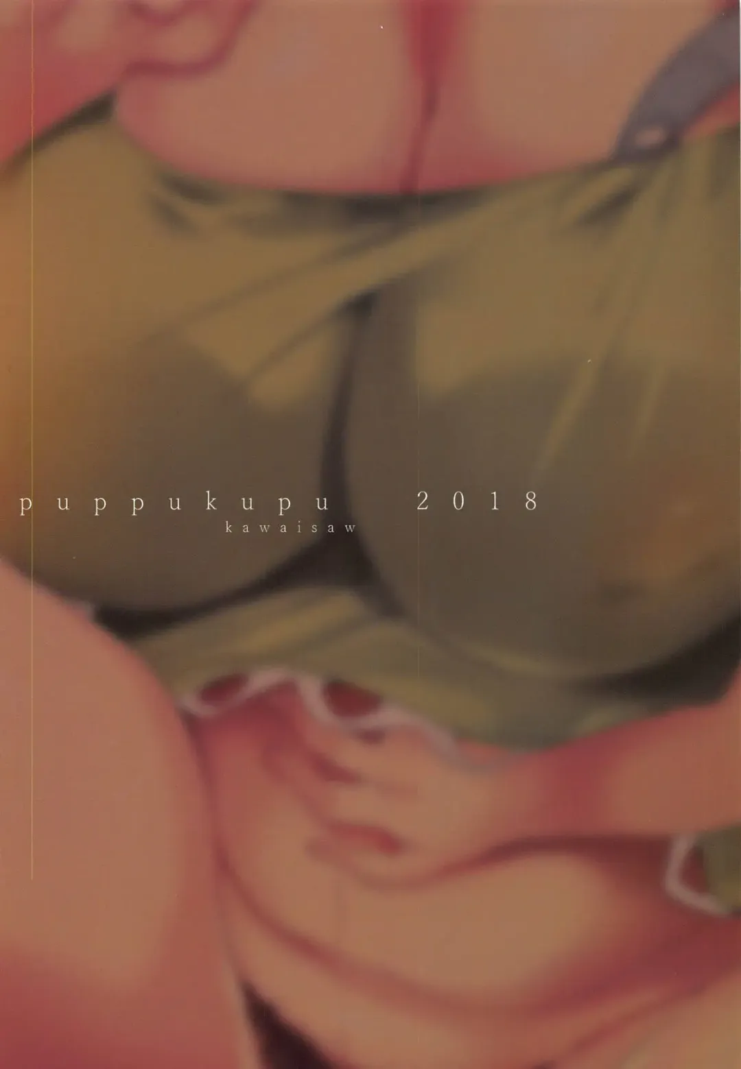 [Kawaisaw] Haramase Mamizou Oba-chan Fhentai - Page 18