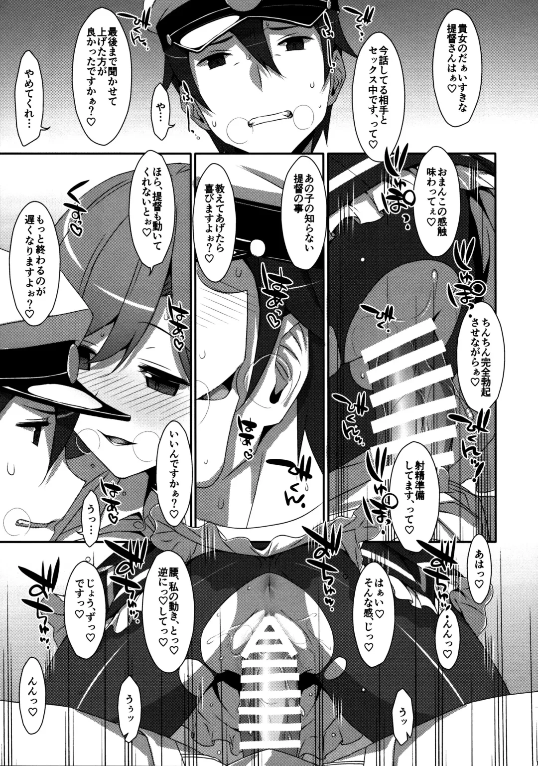 [Takei Ooki] Admiral Is Mine Fhentai - Page 16