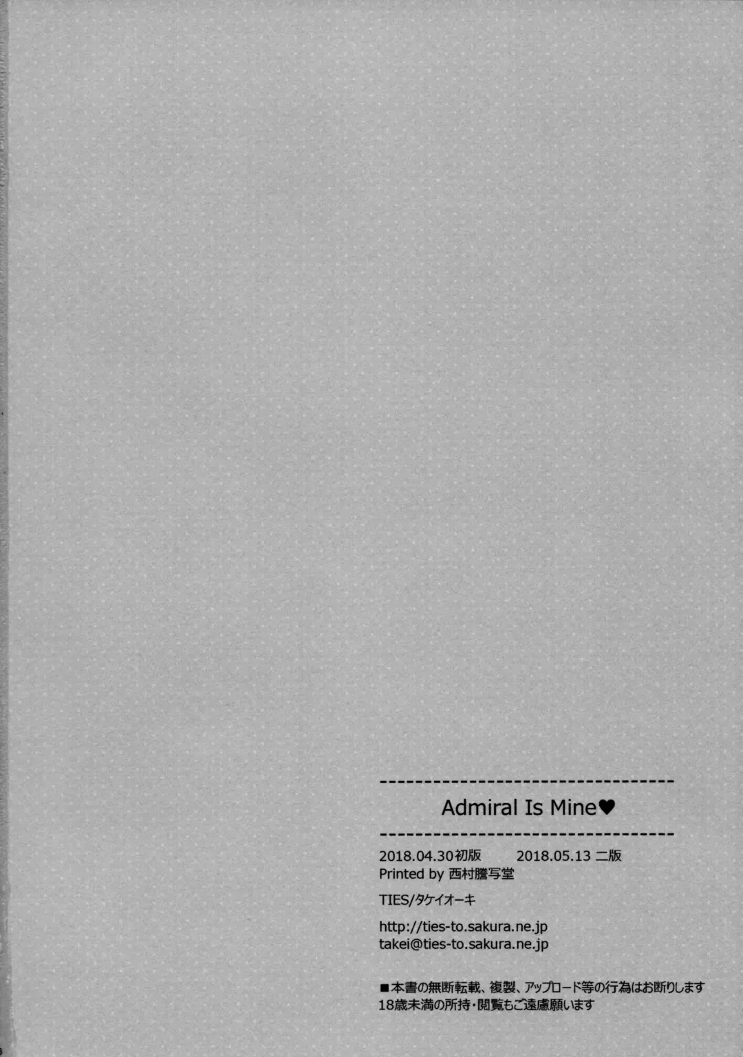 [Takei Ooki] Admiral Is Mine Fhentai - Page 25