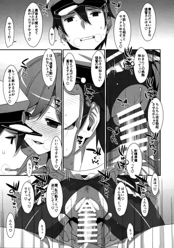 [Takei Ooki] Admiral Is Mine Fhentai - Page 16