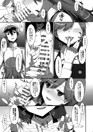 [Takei Ooki] Admiral Is Mine Fhentai - Page 22
