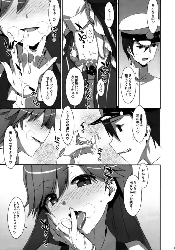 [Takei Ooki] Admiral Is Mine Fhentai - Page 6