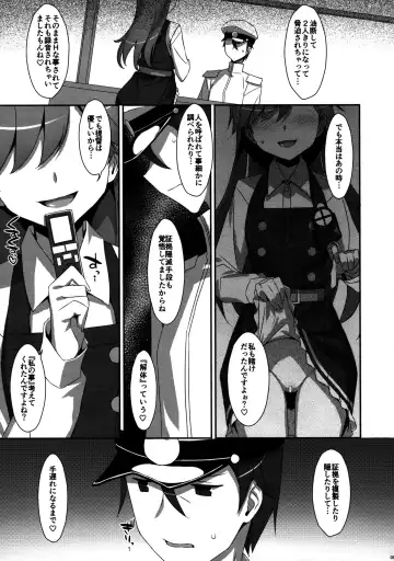 [Takei Ooki] Admiral Is Mine Fhentai - Page 8