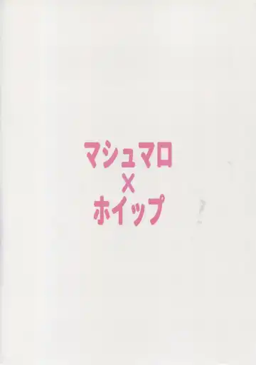 [Kyou] Sukiuchi!! Shishou Fhentai - Page 20