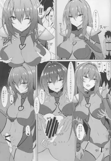 [Kyou] Sukiuchi!! Shishou Fhentai - Page 9