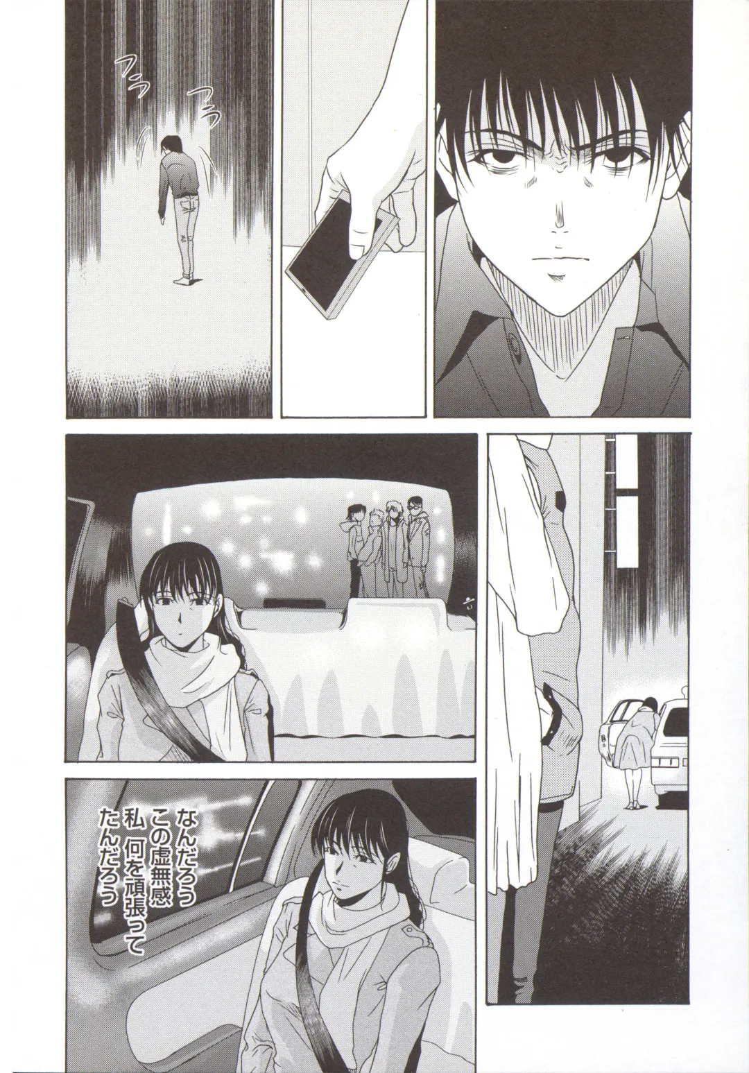 [Yokoyama Michiru] Haha ga Hakui o Nugu toki 5 Fhentai - Page 113