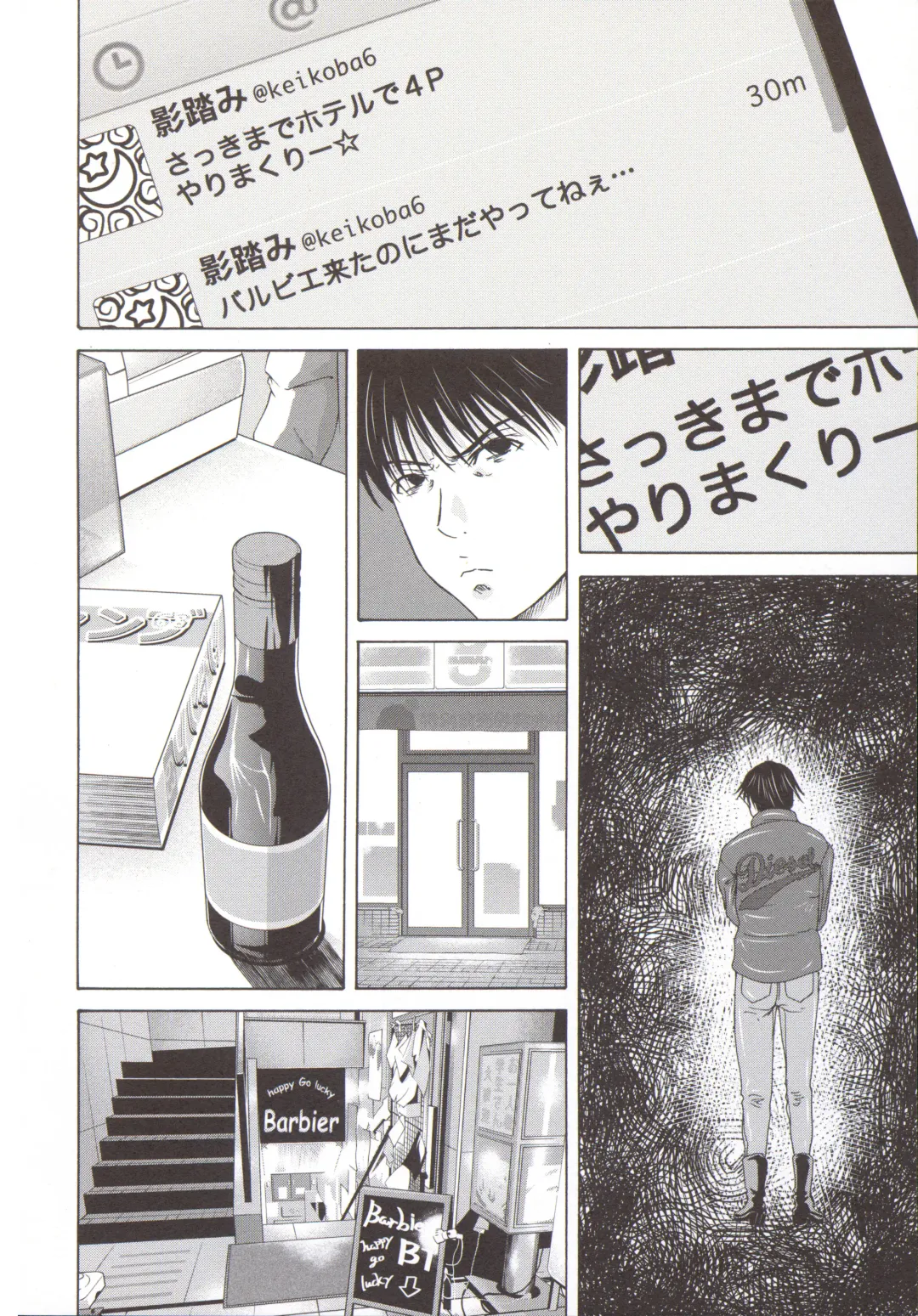 [Yokoyama Michiru] Haha ga Hakui o Nugu toki 5 Fhentai - Page 115