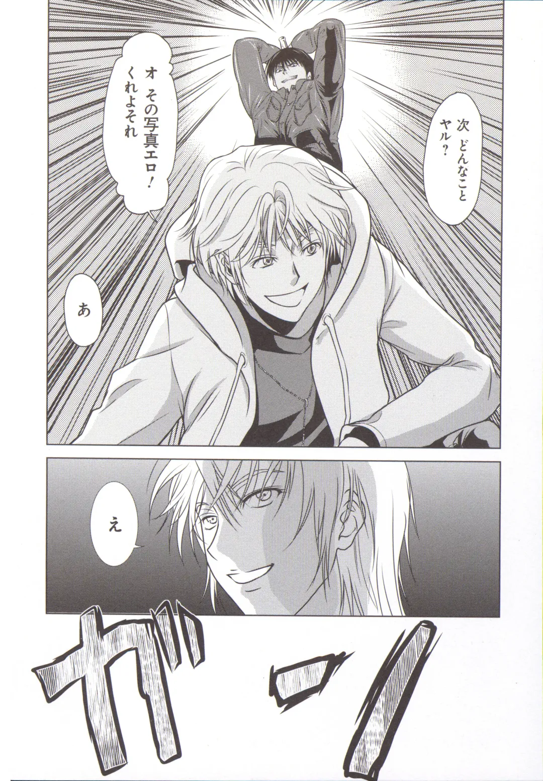 [Yokoyama Michiru] Haha ga Hakui o Nugu toki 5 Fhentai - Page 117