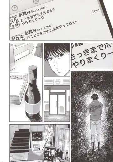 [Yokoyama Michiru] Haha ga Hakui o Nugu toki 5 Fhentai - Page 115