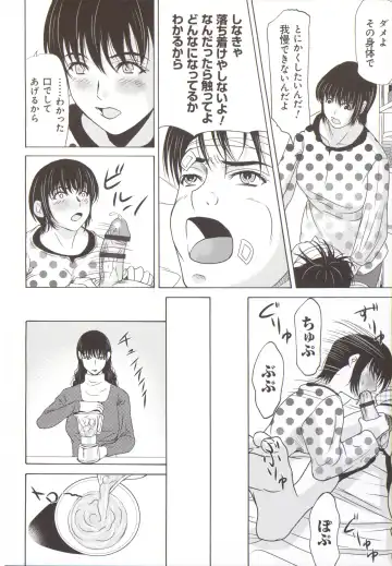 [Yokoyama Michiru] Haha ga Hakui o Nugu toki 5 Fhentai - Page 135