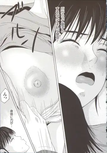 [Yokoyama Michiru] Haha ga Hakui o Nugu toki 5 Fhentai - Page 168