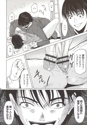 [Yokoyama Michiru] Haha ga Hakui o Nugu toki 5 Fhentai - Page 173