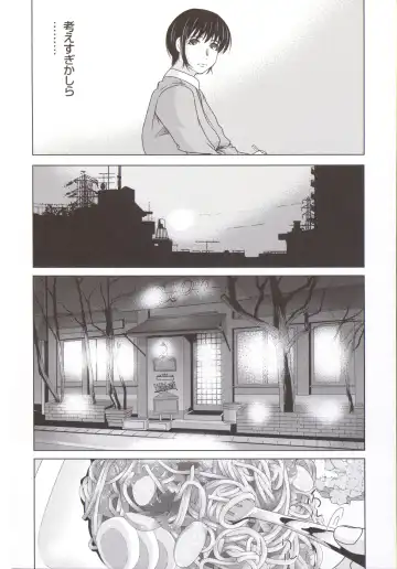 [Yokoyama Michiru] Haha ga Hakui o Nugu toki 5 Fhentai - Page 63