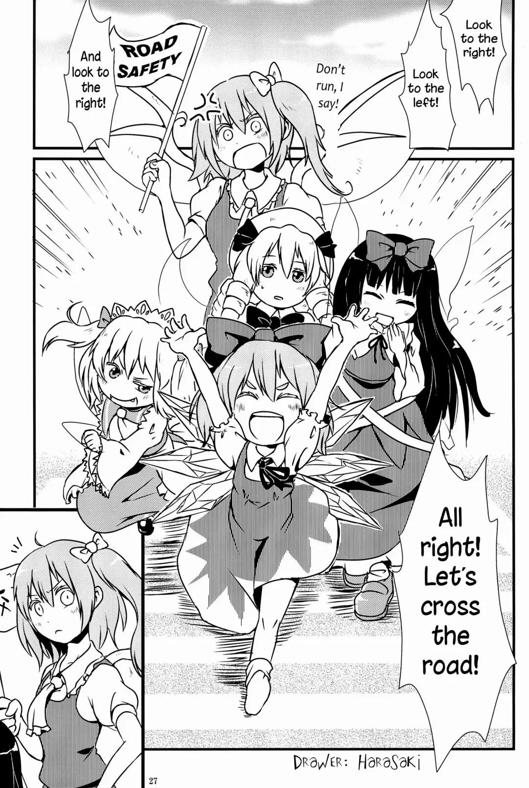 [Harasaki] Touhou Roadkill Joint Publication Fhentai - Page 1