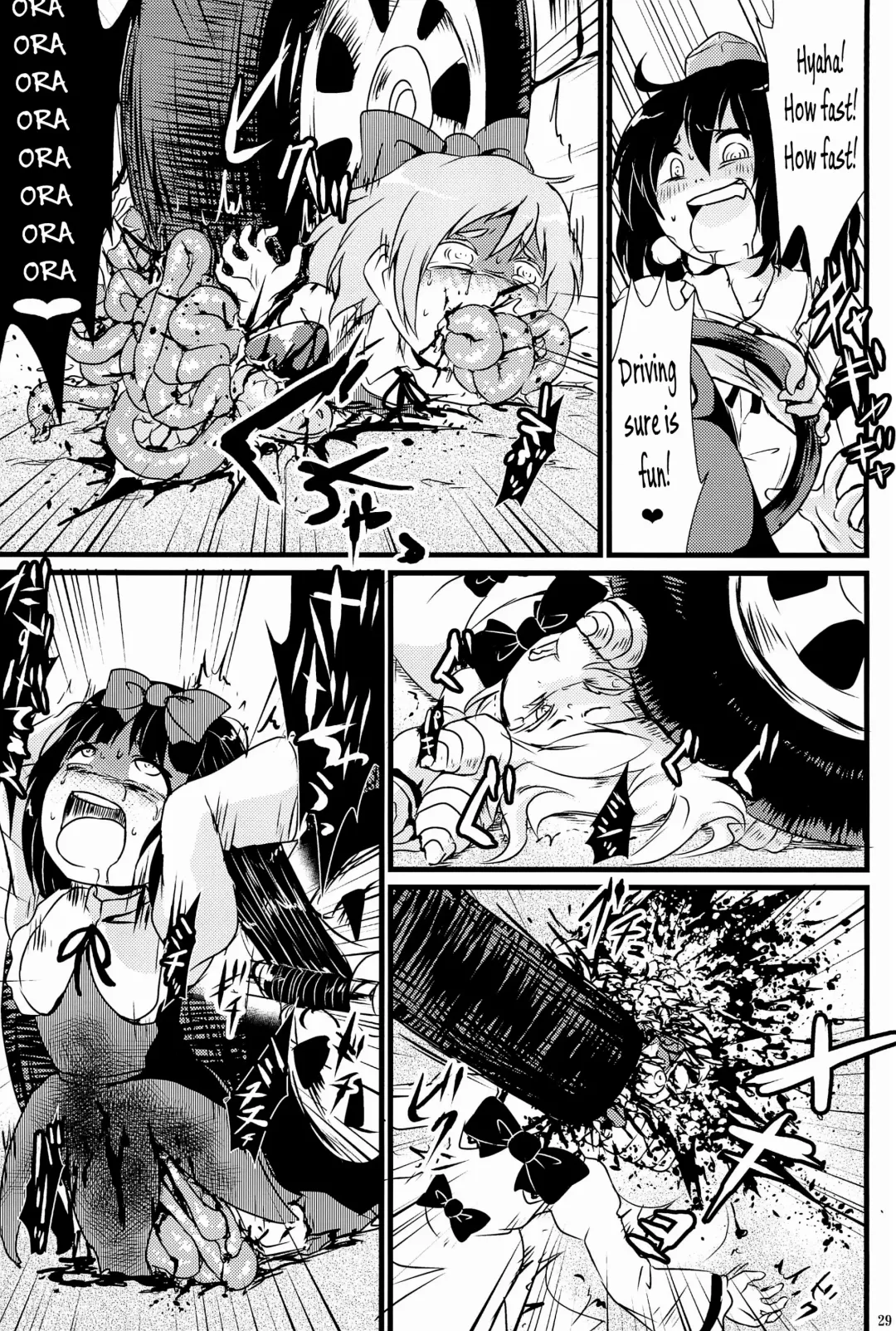 [Harasaki] Touhou Roadkill Joint Publication Fhentai - Page 3