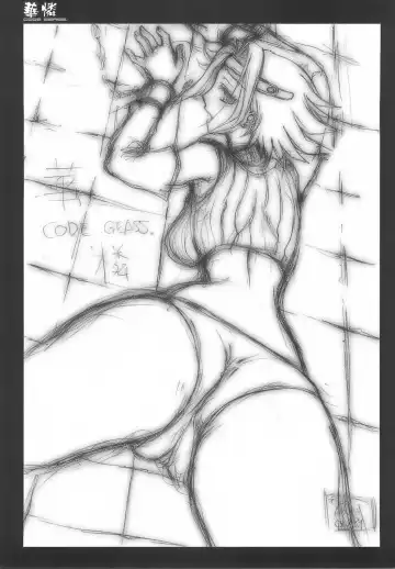 [Ayano Naoto] Kallen Fhentai - Page 3