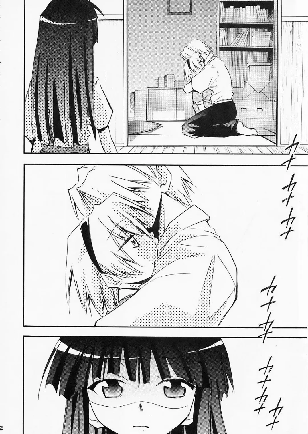 [Kimimaru] Higurashi no Naku You ni Ni Fhentai - Page 21