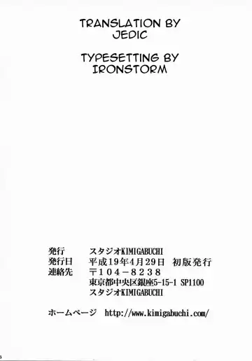 [Kimimaru] Higurashi no Naku You ni Ni Fhentai - Page 63