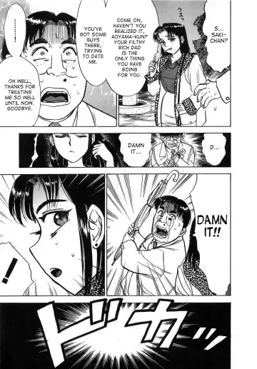 [Momoyama Jirou] Kairaku no Ikenie - Sacrifice of Pleasure Fhentai - Page 118