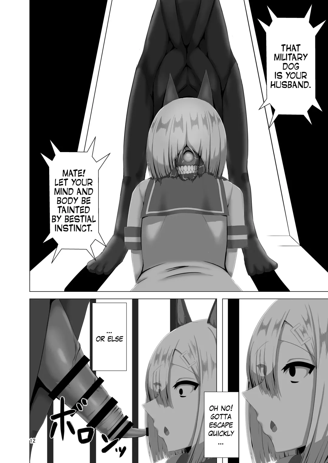 [Eggplantex] Juuyoku Shinshoku | Consumed by Bestial Passion Fhentai - Page 12