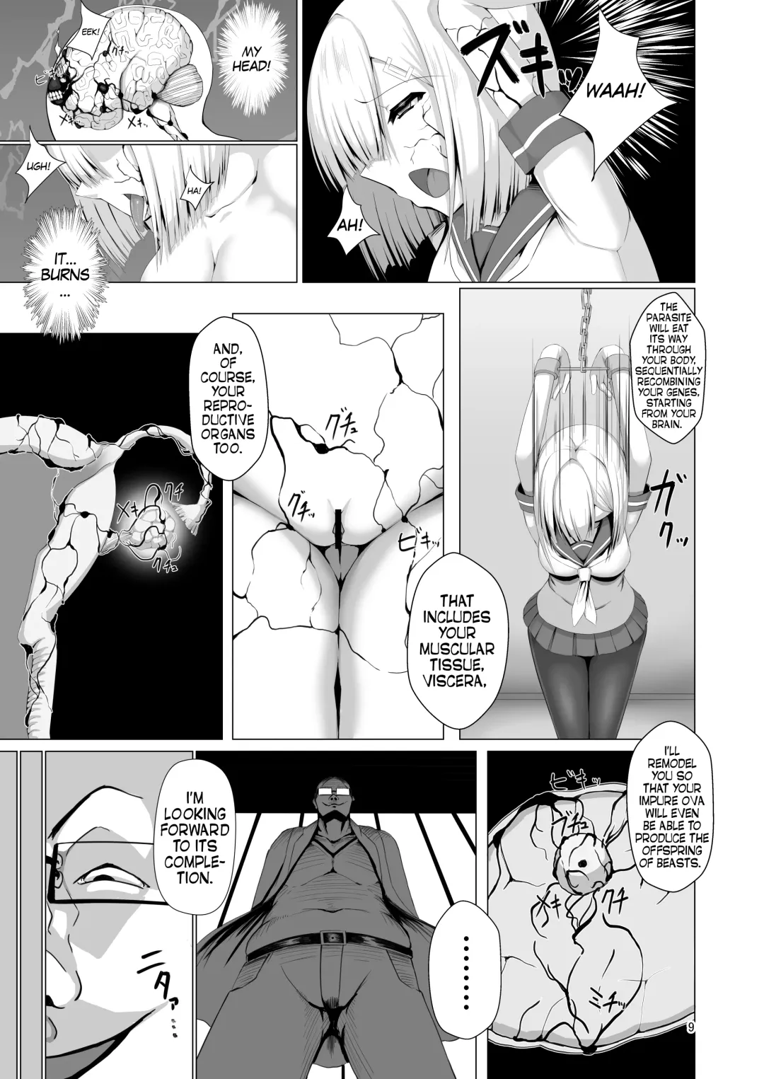 [Eggplantex] Juuyoku Shinshoku | Consumed by Bestial Passion Fhentai - Page 9