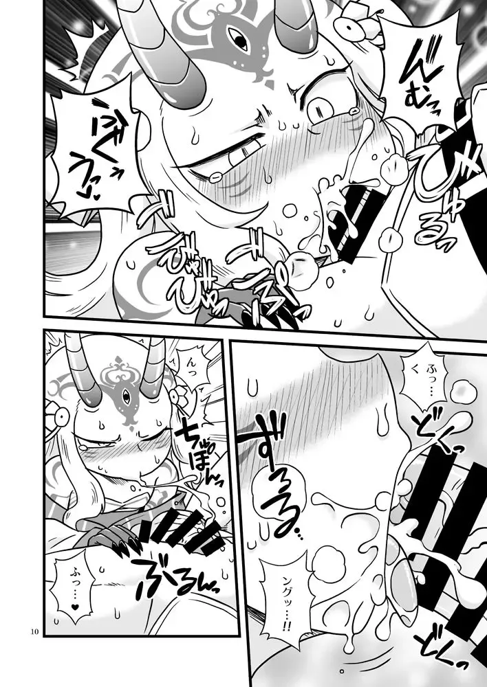 [Aruse Yuuji] Baraki-chan to Rei no Heya Fhentai - Page 9