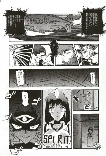[Murakami Masaki] Dark Ceremony Edition Fhentai - Page 2