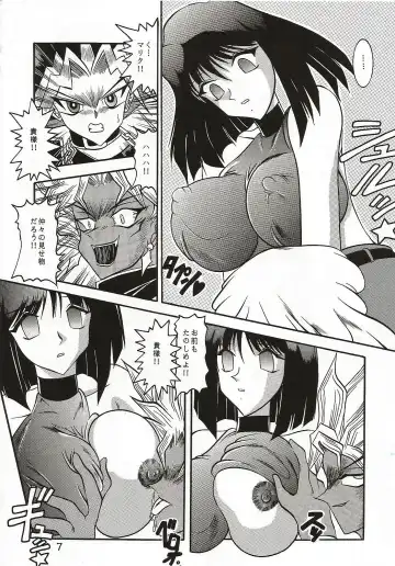 [Murakami Masaki] Dark Ceremony Edition Fhentai - Page 6