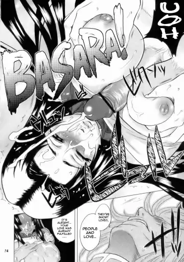 [Todd Oyamada] Genyou Inwaku Fhentai - Page 13