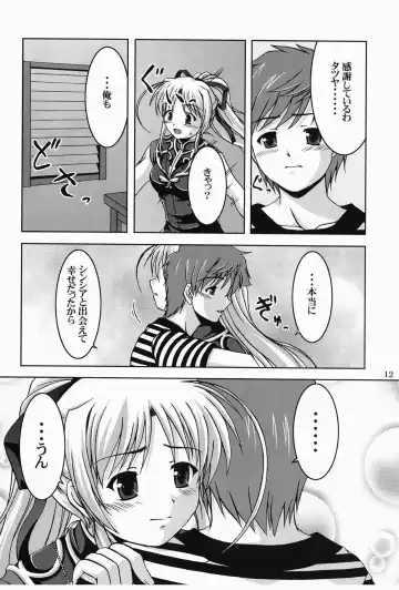 [Fana] Moon Child Fhentai - Page 11