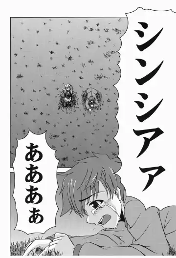 [Fana] Moon Child Fhentai - Page 27