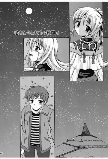 [Fana] Moon Child Fhentai - Page 6