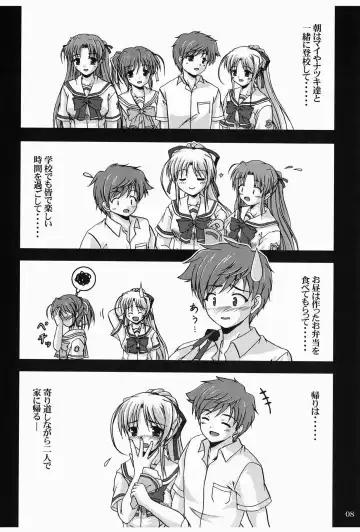 [Fana] Moon Child Fhentai - Page 7