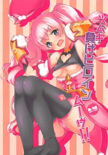 Read [Gokubuto Mayuge] Tsumugi Make Heroine Move!! - Fhentai