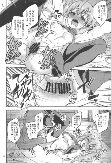[Gokubuto Mayuge] Tsumugi Make Heroine Move!! Fhentai - Page 15