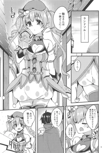 [Gokubuto Mayuge] Tsumugi Make Heroine Move!! Fhentai - Page 2