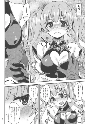 [Gokubuto Mayuge] Tsumugi Make Heroine Move!! Fhentai - Page 7