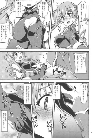 [Gokubuto Mayuge] Tsumugi Make Heroine Move!! Fhentai - Page 8