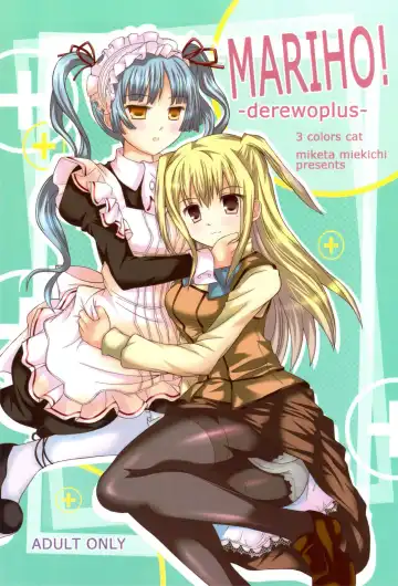 Read [Miketa Miekichi] MARIHO! -derewoplus- - Fhentai