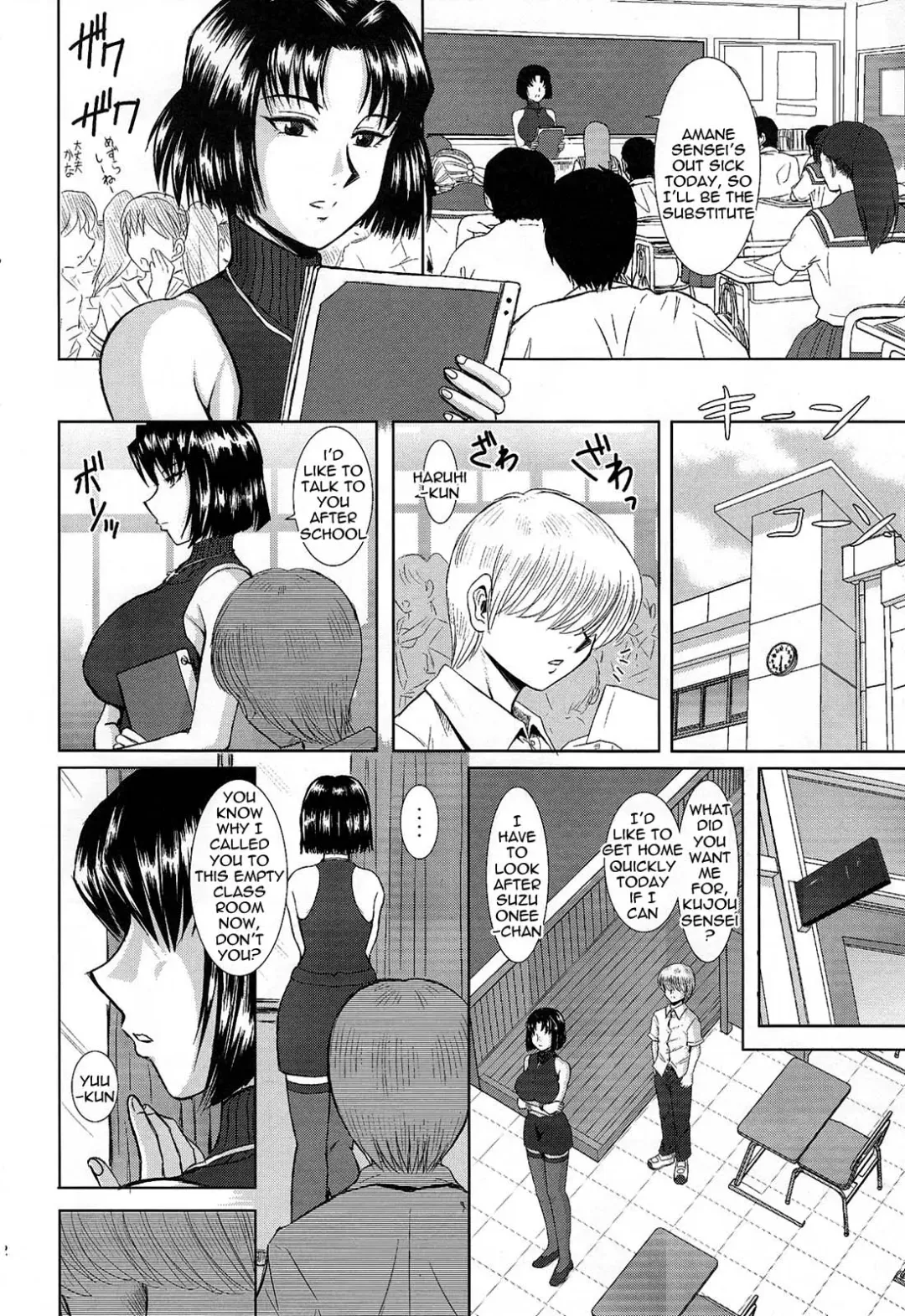 [Haruhonya] Onee-chan Sensei Sanjigenme Fhentai - Page 11