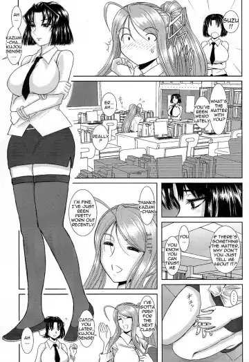 [Haruhonya] Onee-chan Sensei Sanjigenme Fhentai - Page 6