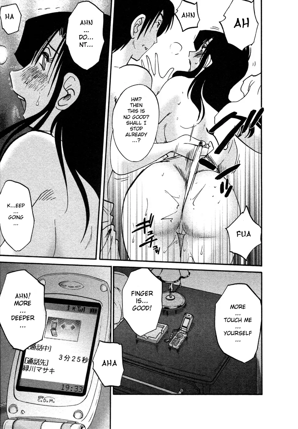 [Tsuyatsuya] Tatoeba Haha Ga 4 Fhentai - Page 122