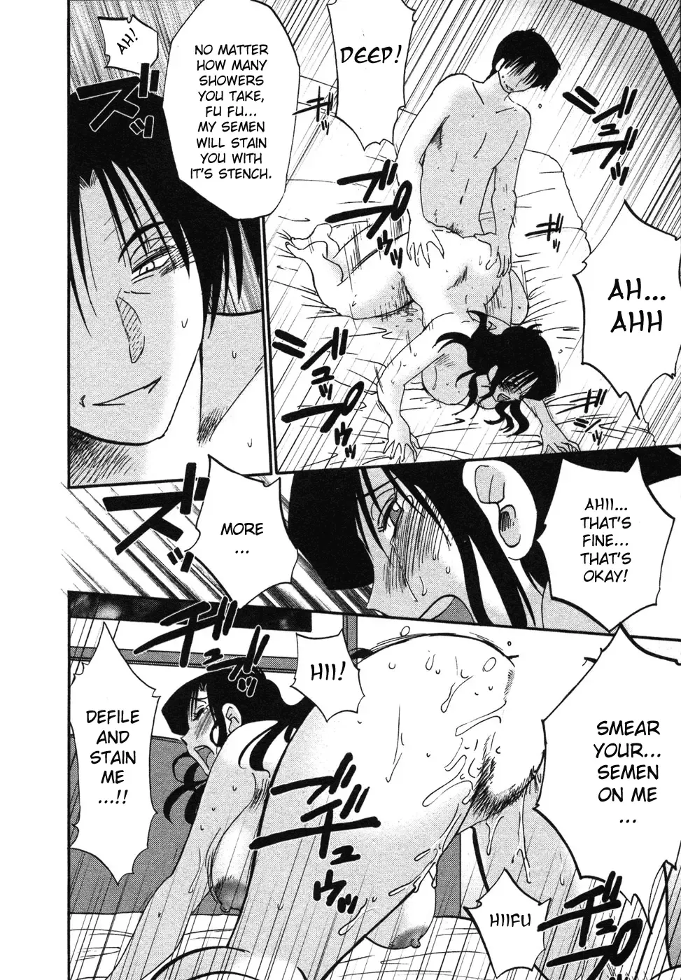 [Tsuyatsuya] Tatoeba Haha Ga 4 Fhentai - Page 125