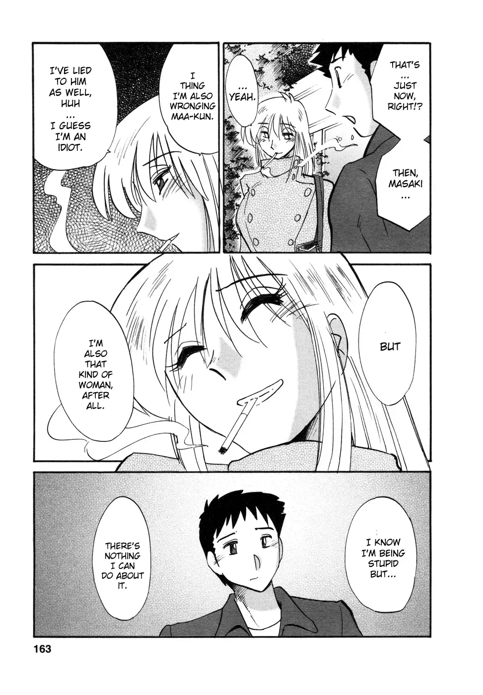 [Tsuyatsuya] Tatoeba Haha Ga 4 Fhentai - Page 164