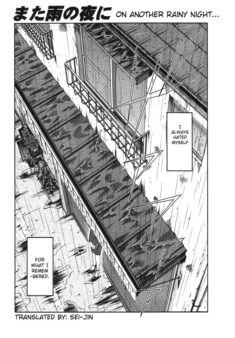 [Tsuyatsuya] Tatoeba Haha Ga 4 Fhentai - Page 172
