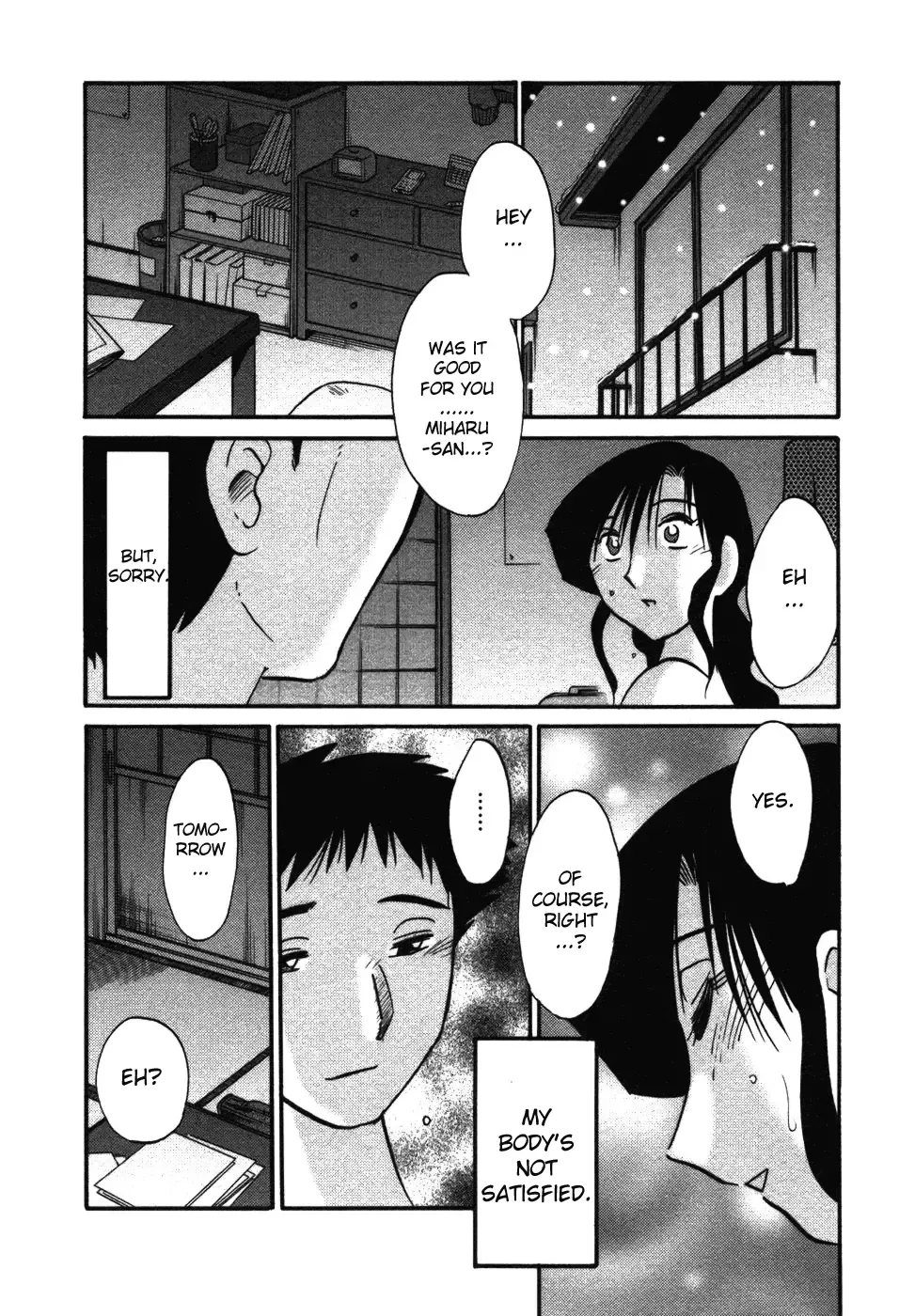 [Tsuyatsuya] Tatoeba Haha Ga 4 Fhentai - Page 18