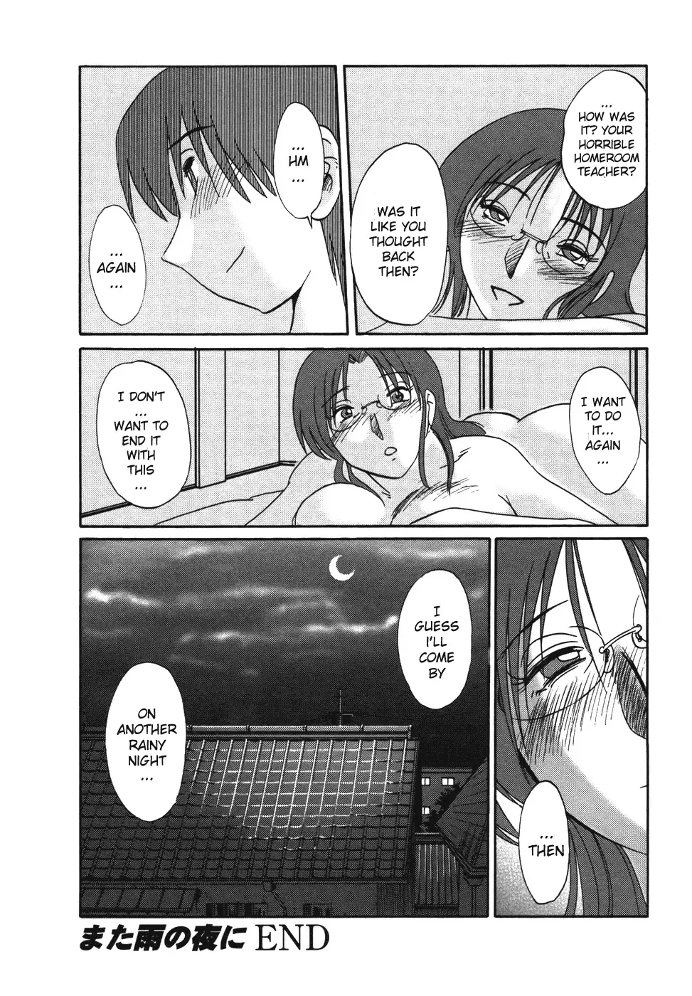 [Tsuyatsuya] Tatoeba Haha Ga 4 Fhentai - Page 191